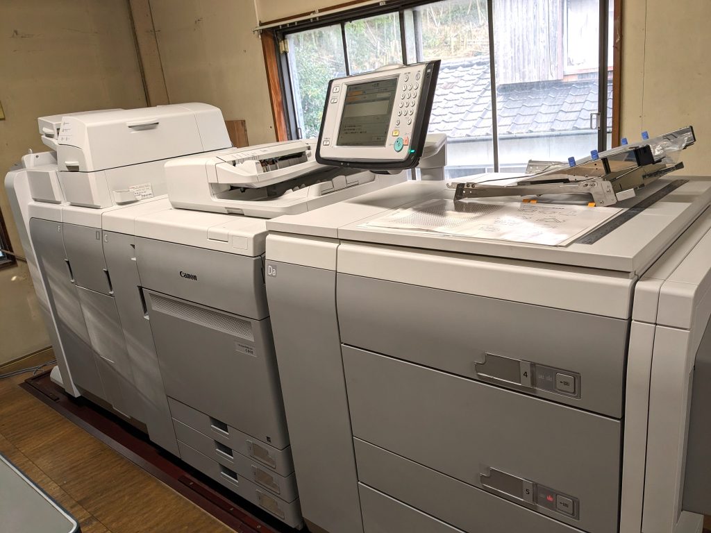 デジタル印刷機